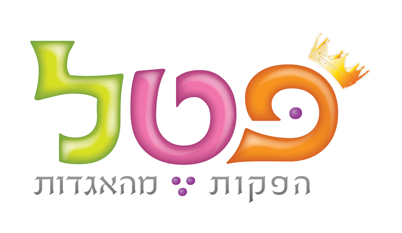 פטל הפקות — הפקות מהאגדות